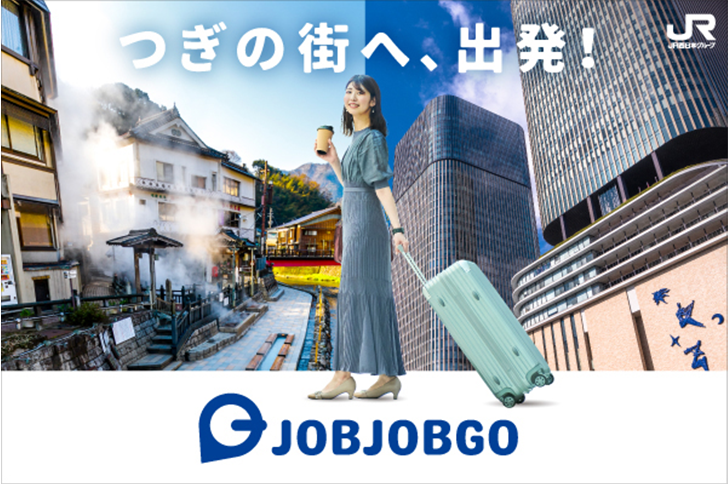 JOBJOBGO